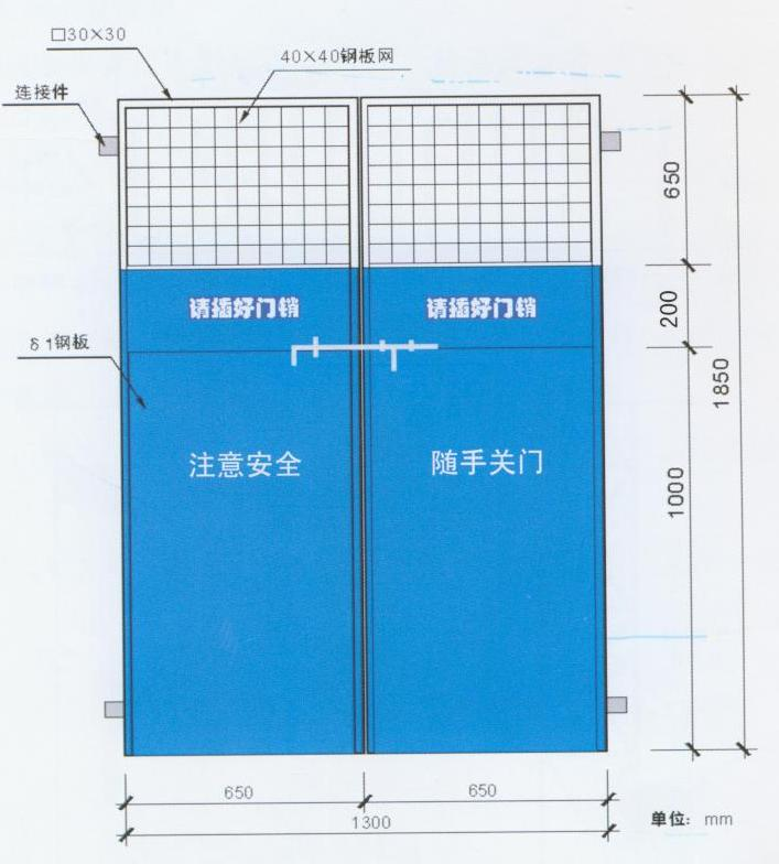 重慶工程施工，重慶安全施工，重慶安全文明施工